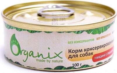 Консервы для собак, говядина и сердце, 850г – фото 6