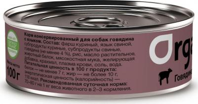 Консервы для собак, говядина и язык, 850г – фото 10