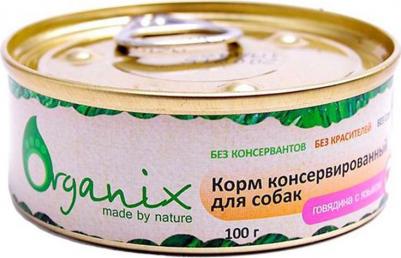 Консервы для собак с говядиной и языком, 45шт по 100г – фото 1