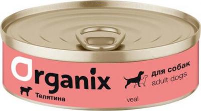 Консервы для собак с телятиной, 45шт по 100г