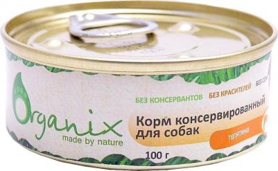 Консервы для собак с телятиной, 45шт по 100г – фото 3