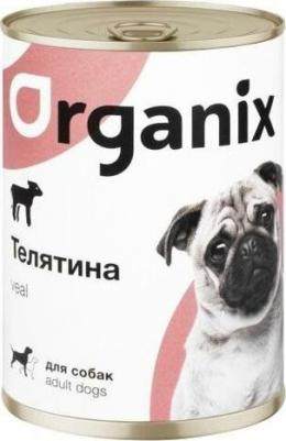 Консервы для собак с телятиной, 45шт по 100г – фото 4