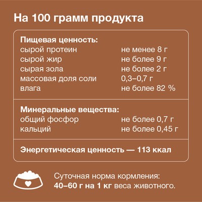 Консервы для собак с уткой, индейкой и картофелем, 9шт по 400г – фото 1