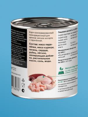 консервы консервы для щенков Мясное ассорти с перепёлкой (400 г) – фото 1