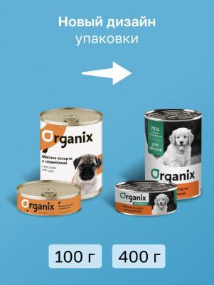 консервы консервы для щенков Мясное ассорти с перепёлкой (400 г) – фото 2