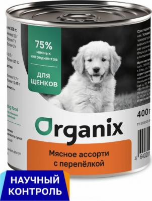 консервы консервы для щенков Мясное ассорти с перепёлкой (400 г) – фото 4