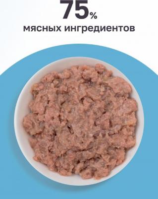 консервы консервы для щенков Мясное ассорти с потрошками (400 г) – фото 8