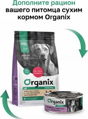 консервы консервы для собак Индейка с сердечками и шпинатом (750 г) – фото 6