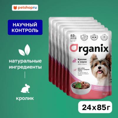 Консервы, паучи паучи 4609997472751