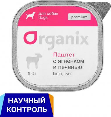консервы премиум паштет с ягненком и печенью для собак всех пород, 65% мяса – фото 1
