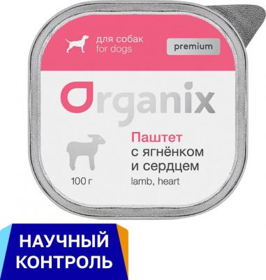 консервы премиум паштет с ягненком и сердцем для собак всех пород, 65% мяса – фото 6