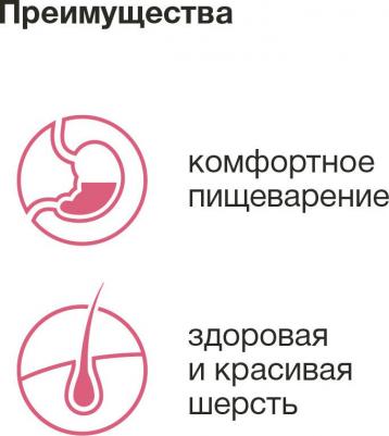 Корм сухой для собак сухой корм для щенков малых пород с ягненком, 2,5 кг – фото 5