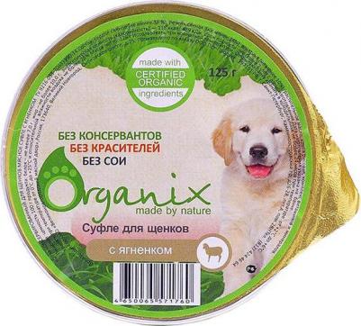 Мясное суфле для щенков с ягненком 125 г – фото 13