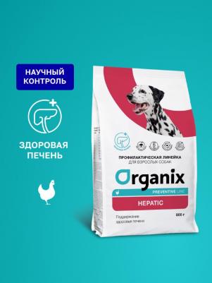 Preventive Line Hepatic сухой корм для собак "Поддержание здоровья печени" 2.5 кг