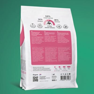 Сухой корм для щенков малых пород с ягненком, 0,8 кг – фото 8