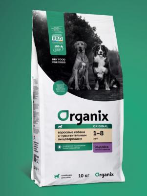 Сухой корм индейка, фрукты, овощи для чувствительного пищеварения собак 18 кг – фото 1