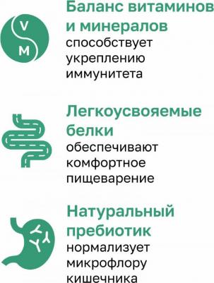 Сухой корм индейка, фрукты, овощи для чувствительного пищеварения собак 18 кг – фото 8