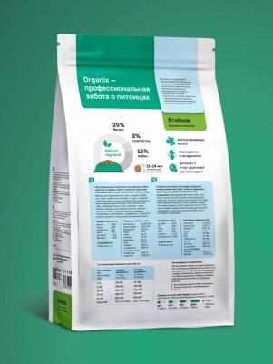 сухой корм сухой корм для взрослых собак крупных и средних пород с ягнёнком, фруктами и овощами, Adult Dog Large&Medium Breeds Lamb 4670236594053 – фото 3