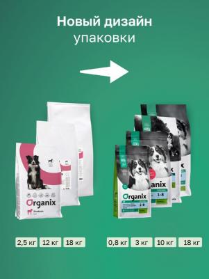 сухой корм сухой корм для взрослых собак крупных и средних пород с ягнёнком, фруктами и овощами, Adult Dog Large&Medium Breeds Lamb 4670236594053 – фото 10