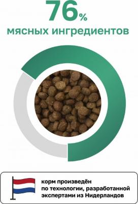 сухой корм сухой корм для взрослых собак крупных и средних пород с ягнёнком, фруктами и овощами, Adult Dog Large&Medium Breeds Lamb 4670236594121 – фото 1