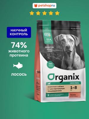 сухой корм сухой корм для взрослых собак с лососем, фруктами и овощами для чувствительного пищеварения, Adult Sensitive Dog Salmon 4670236594091 – фото 1