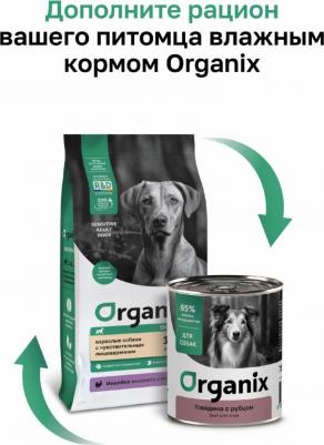 Сухой корм сухой корм – фото 1