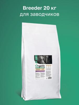 Сухой корм сухой корм – фото 2