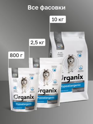 vet hYPOALLERGENIC сухой корм для собак при пищевой аллергии – фото 1