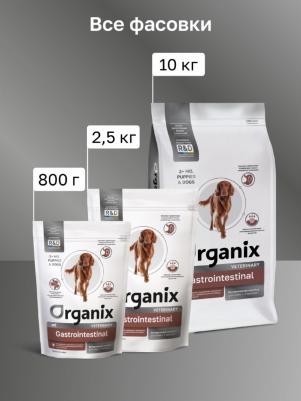 вет. корма сухой корм для собак GASTROINTESTINAL при нарушениях пищеварения, в реабилитационный период и при истощении – фото 3