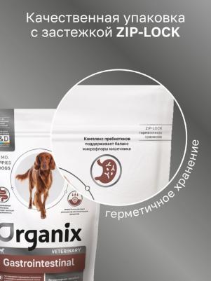 вет. корма сухой корм для собак GASTROINTESTINAL при нарушениях пищеварения, в реабилитационный период и при истощении – фото 10