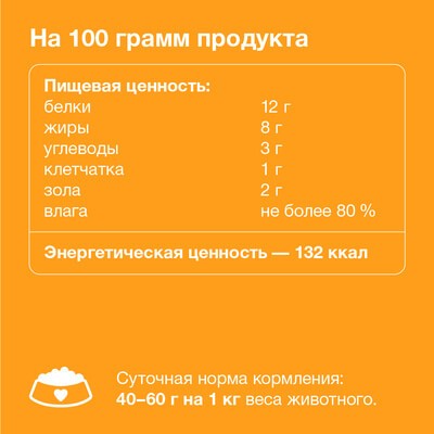Влажный корм для собак PREMIUM паштет с индейкой и кроликом, 15шт по 100г – фото 2