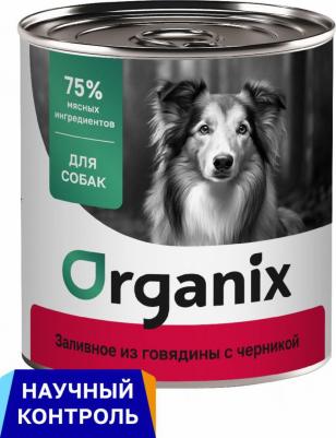 Влажный корм для собак Заливное из говядины с черникой 750 г – фото 8