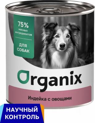 Влажный корм индейка с овощным ассорти для собак 400 г – фото 1