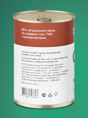Влажный корм монобелковый с уткой для собак 100 г – фото 6