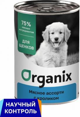 Влажный корм Мясное ассорти с кроликом для щенков 100 г – фото 2