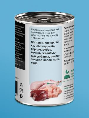 Влажный корм Мясное ассорти с кроликом для щенков 100 г – фото 14