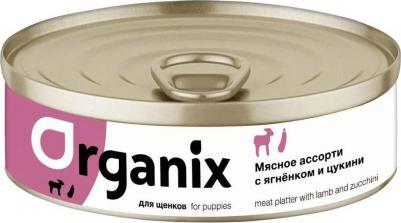 Влажный корм Мясное ассорти с ягненком и цукини для щенков 100 г – фото 3