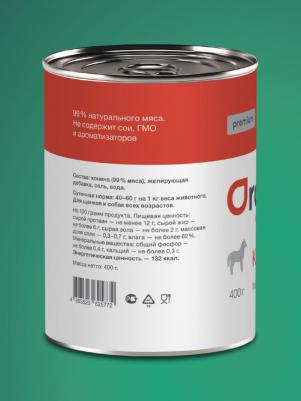 Влажный корм с кониной для собак 100 г – фото 7