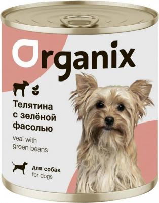 Влажный корм телятина с зеленой фасолью для собак 750 г – фото 8