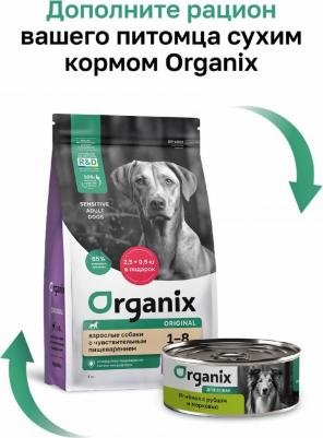 Влажный корм Ягненок с рубцом и морковью для собак 400 г – фото 8