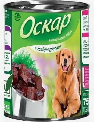 Консервы для собак, потрошки, 9шт, 750г – фото 2
