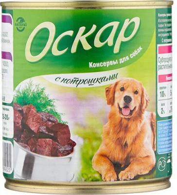 Консервы для собак, потрошки, 9шт, 750г