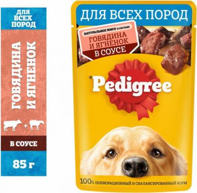 пауч для собак (кусочки в соусе) (Говядина и ягненок, 85 г.) – фото 2