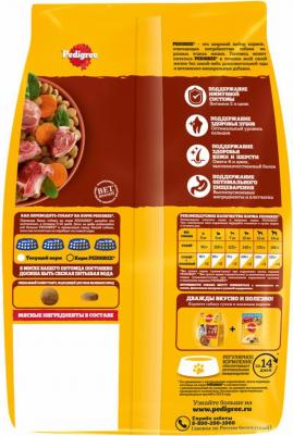 сухой полнорационный корм ® для взрослых собак маленьких пород, с говядиной, 500гр – фото 1