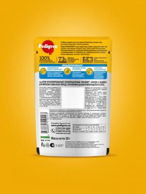 Влажный корм для собак кролик, индейка – фото 17