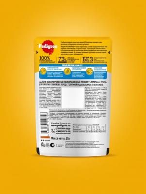 Влажный корм для взрослых собак всех пород с телятиной и печенью 85г – фото 8