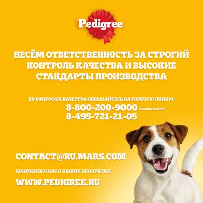 Влажный корм для взрослых собак всех пород с телятиной и печенью 85г – фото 12