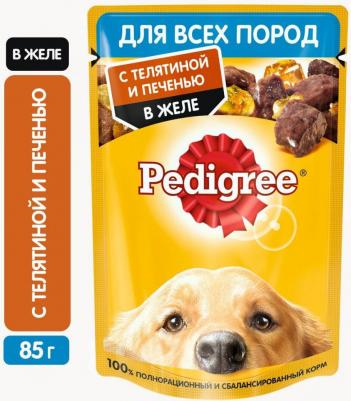 Влажный корм для взрослых собак всех пород с телятиной и печенью 85г