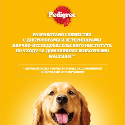 Влажный корм для взрослых собак всех пород с телятиной и печенью 85г – фото 18