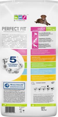 Сухой корм Adult 1+ Rich in Chicken с курицей для взрослых собак средних и крупных пород старше одного года 14,5кг – фото 1